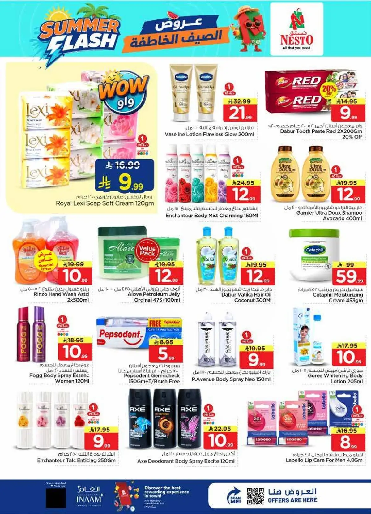 Summer Deals - Page 16