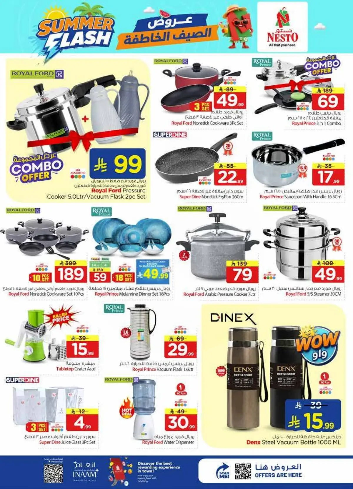 Summer Deals - Page 24