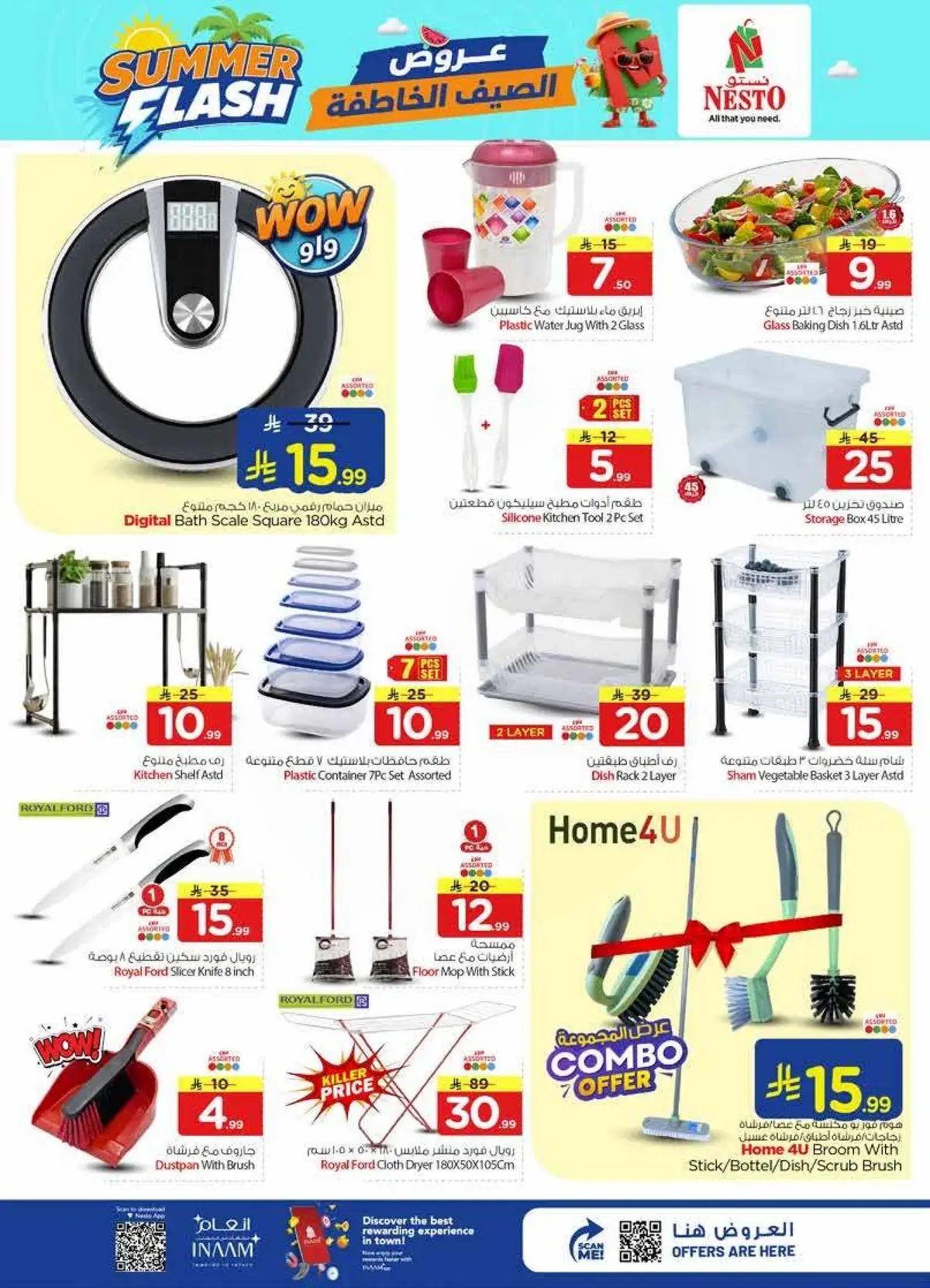 Summer Deals - Page 25