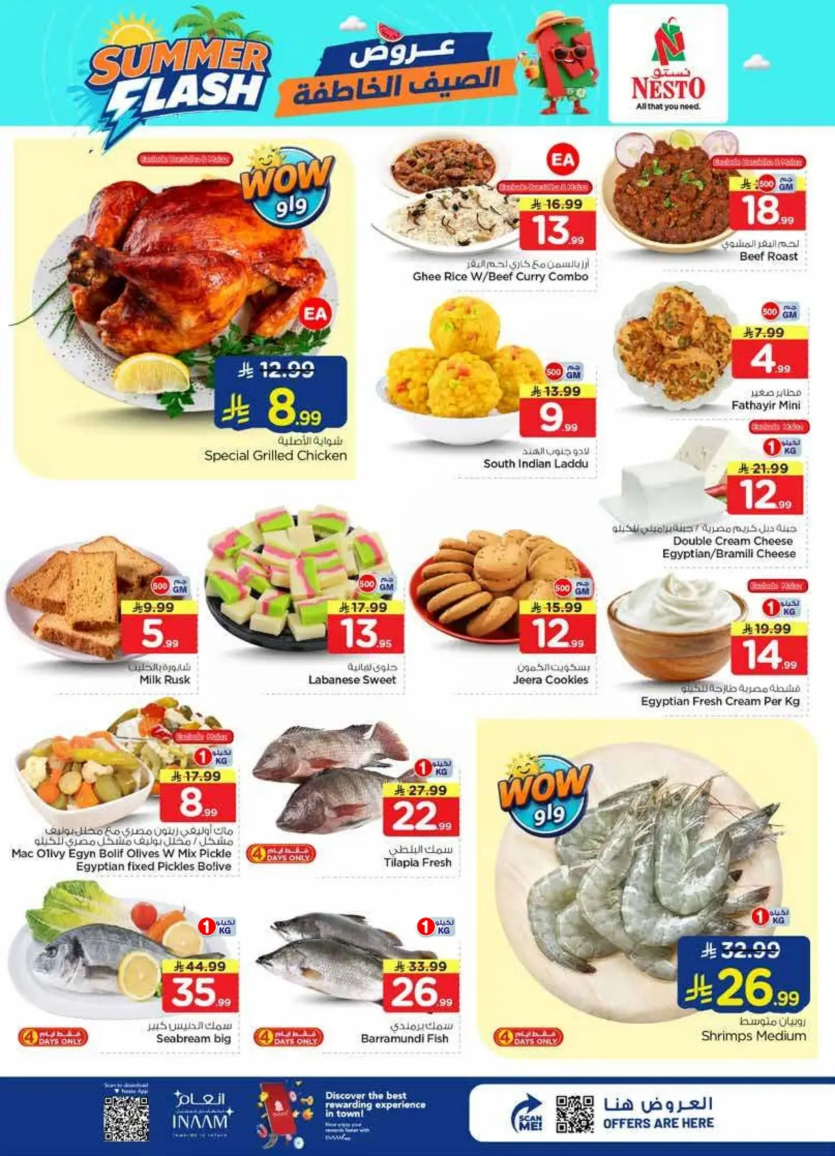 Summer Deals - Page 4