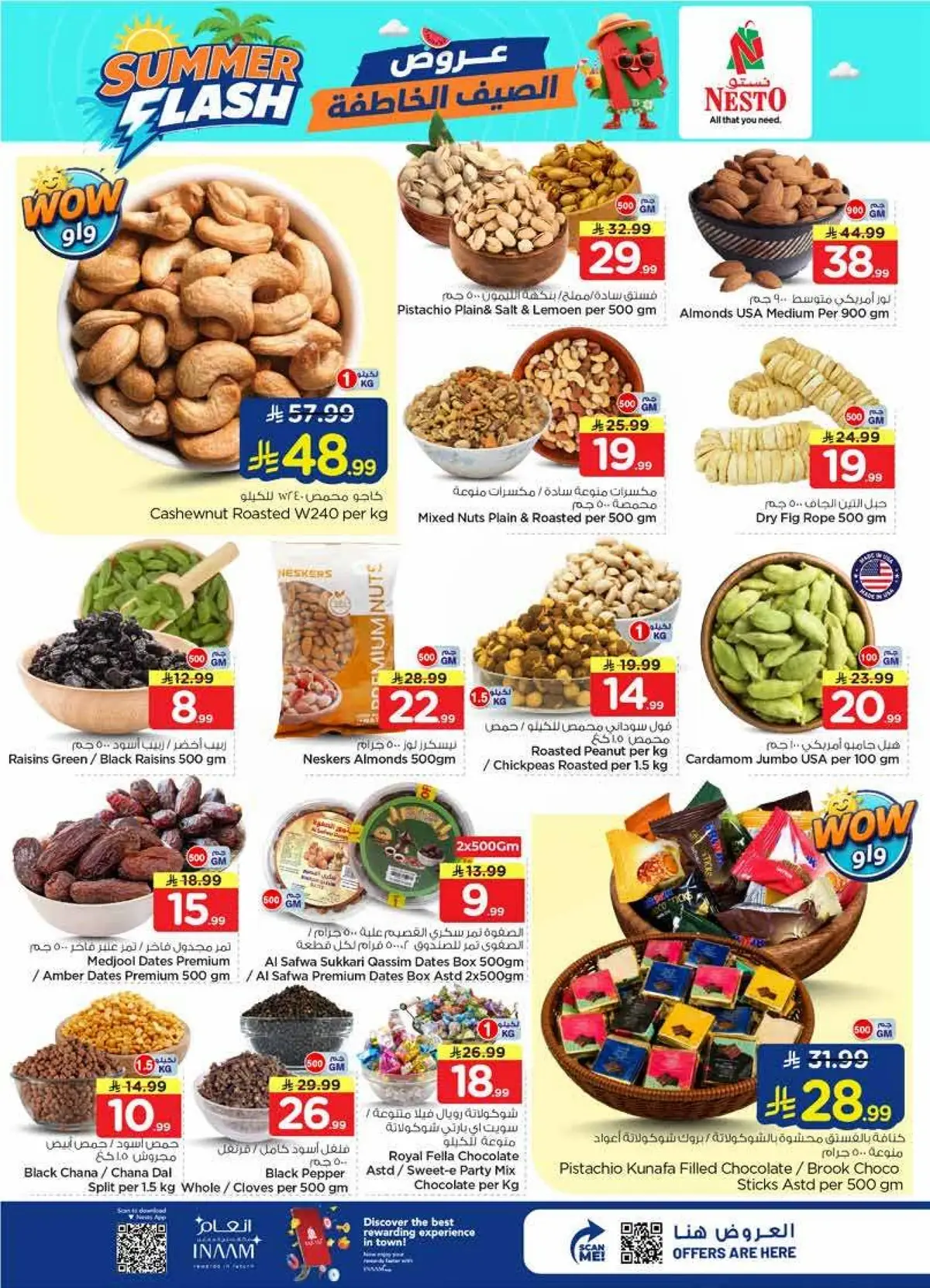Summer Deals - Page 5