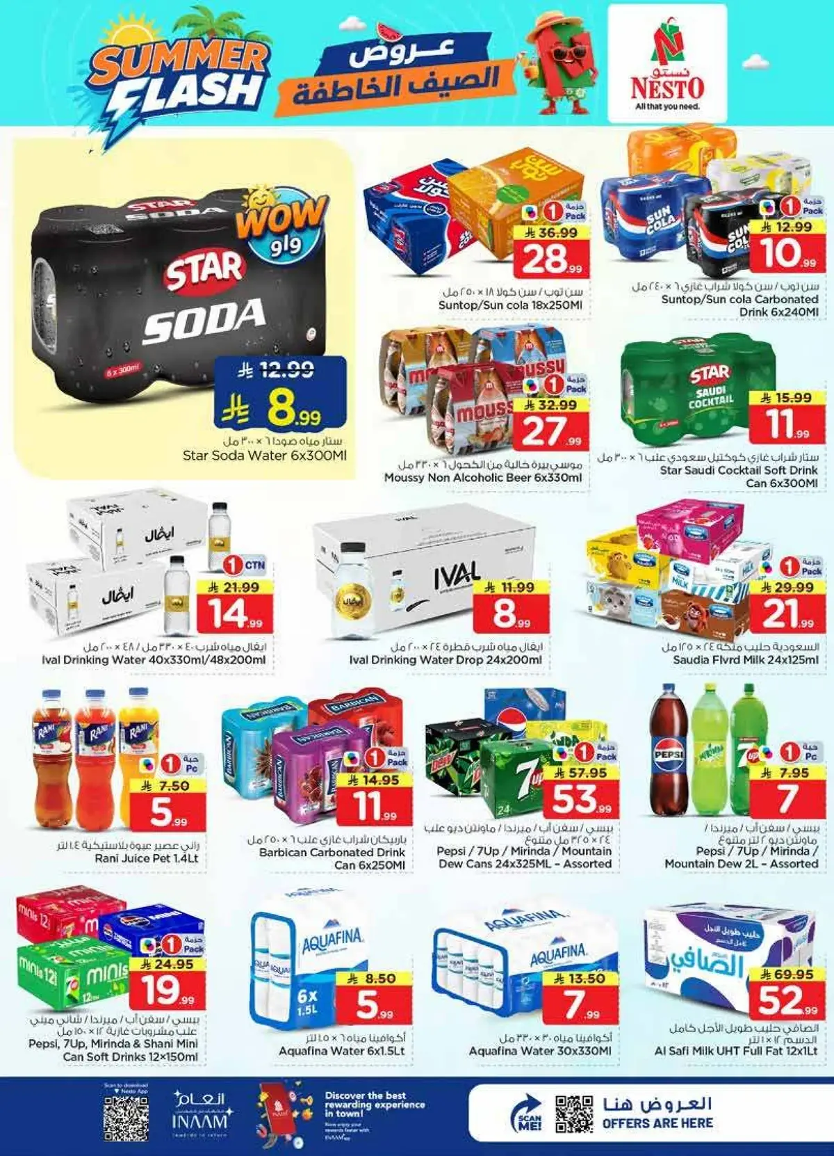 Summer Deals - Page 11