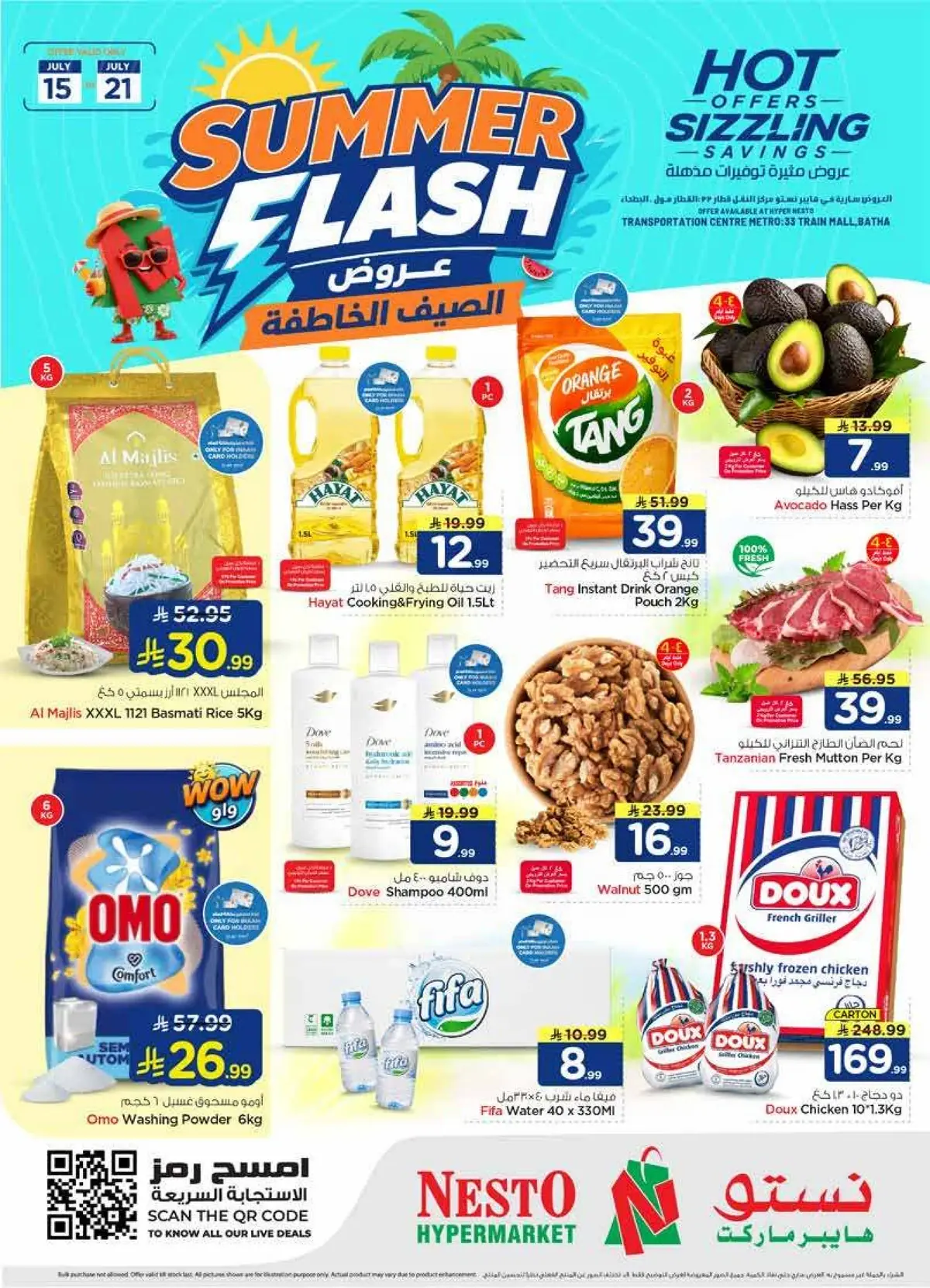 Summer Deals