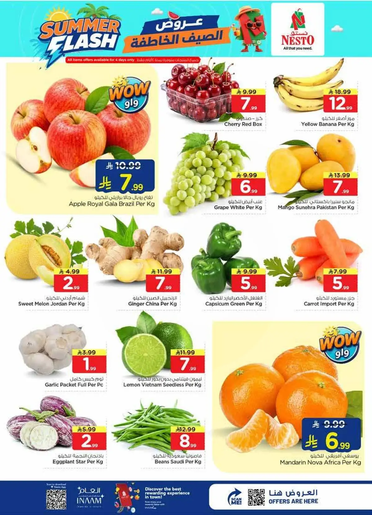 Summer Deals - Page 2