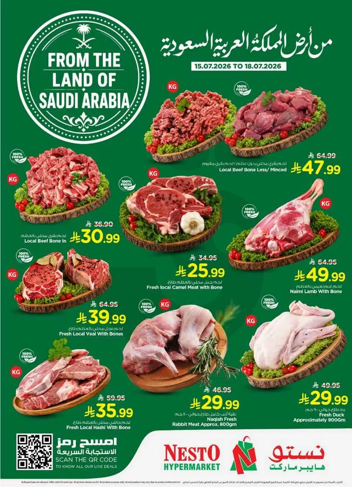 Summer Deals - Page 3