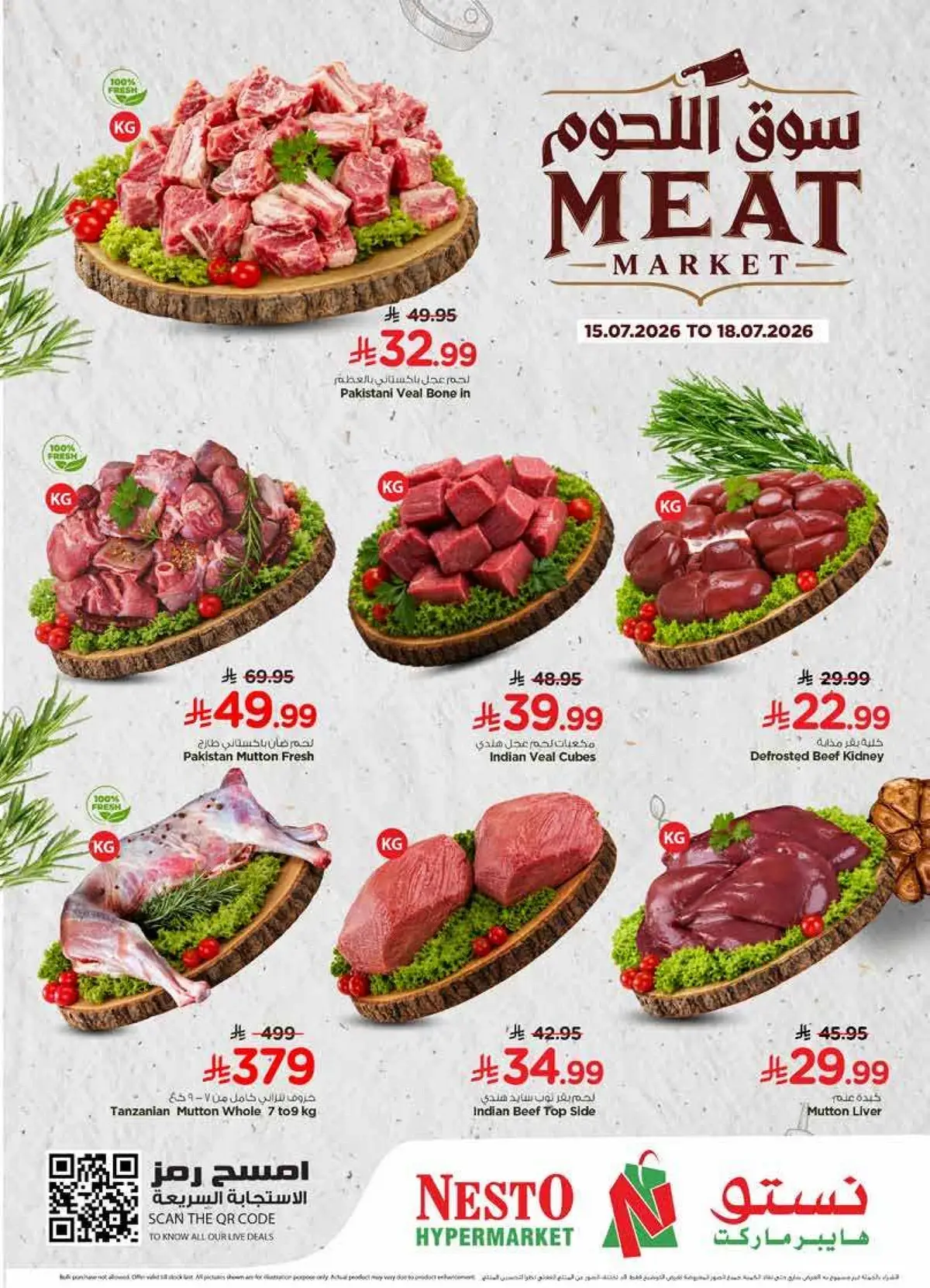 Summer Deals - Page 4