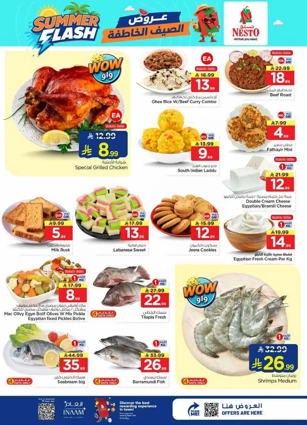 Summer Deals - Page 6