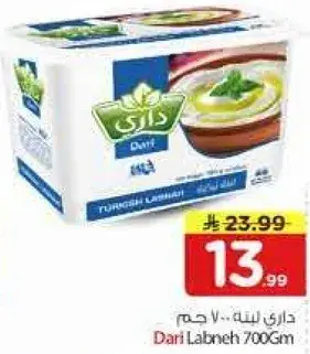 Dari Labneh 700Gm