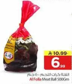 Al Folla Meat Ball 500Gm