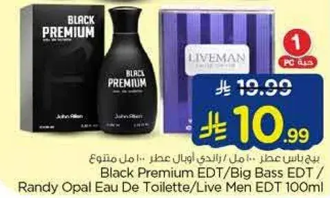 بلاك بريميوم او دي تواليت 100 مل