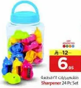 ظفهمبرايات 24 قطعه.