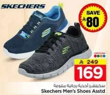 Skechers Men's Shoes Asstd