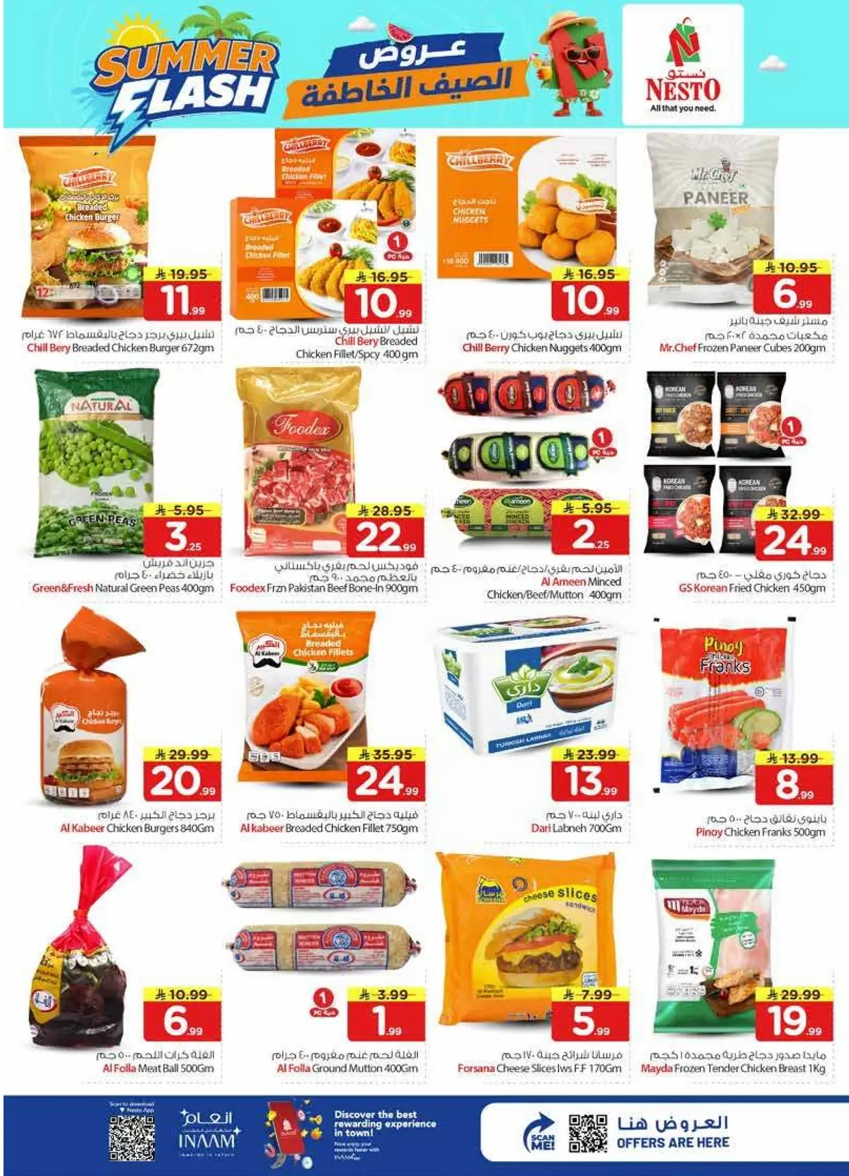 Summer Deals - SANAYA - Page 15