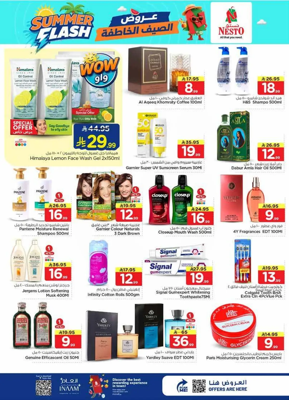 Summer Deals - SANAYA - Page 18