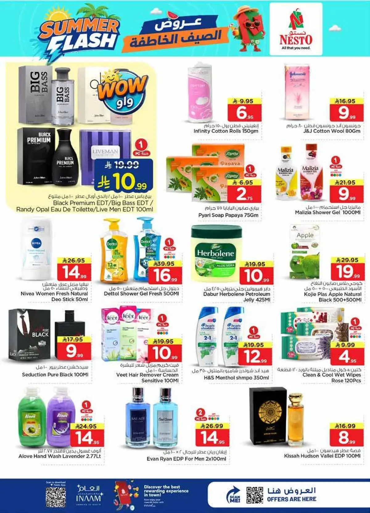 Summer Deals - SANAYA - Page 20