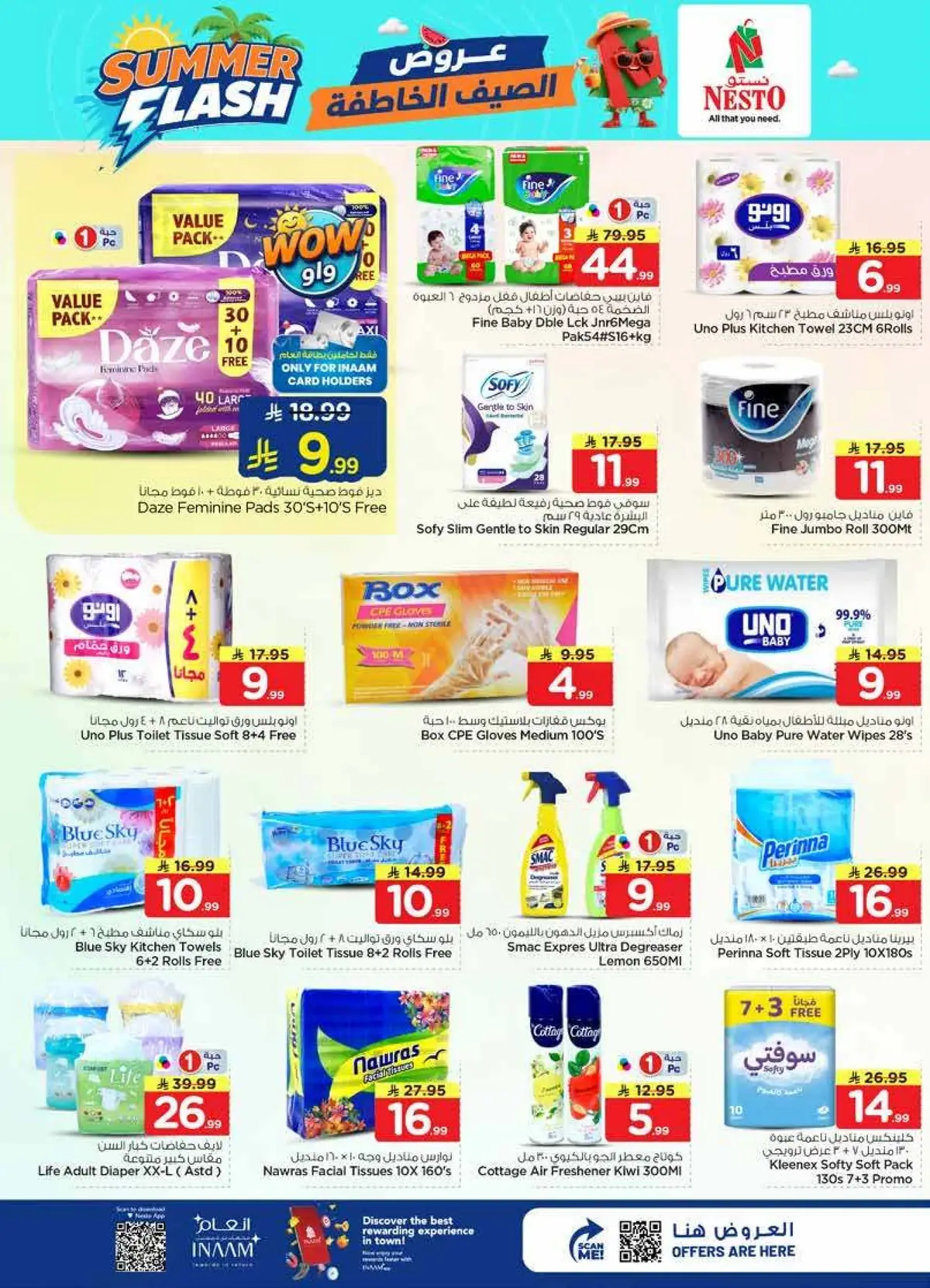 Summer Deals - SANAYA - Page 23