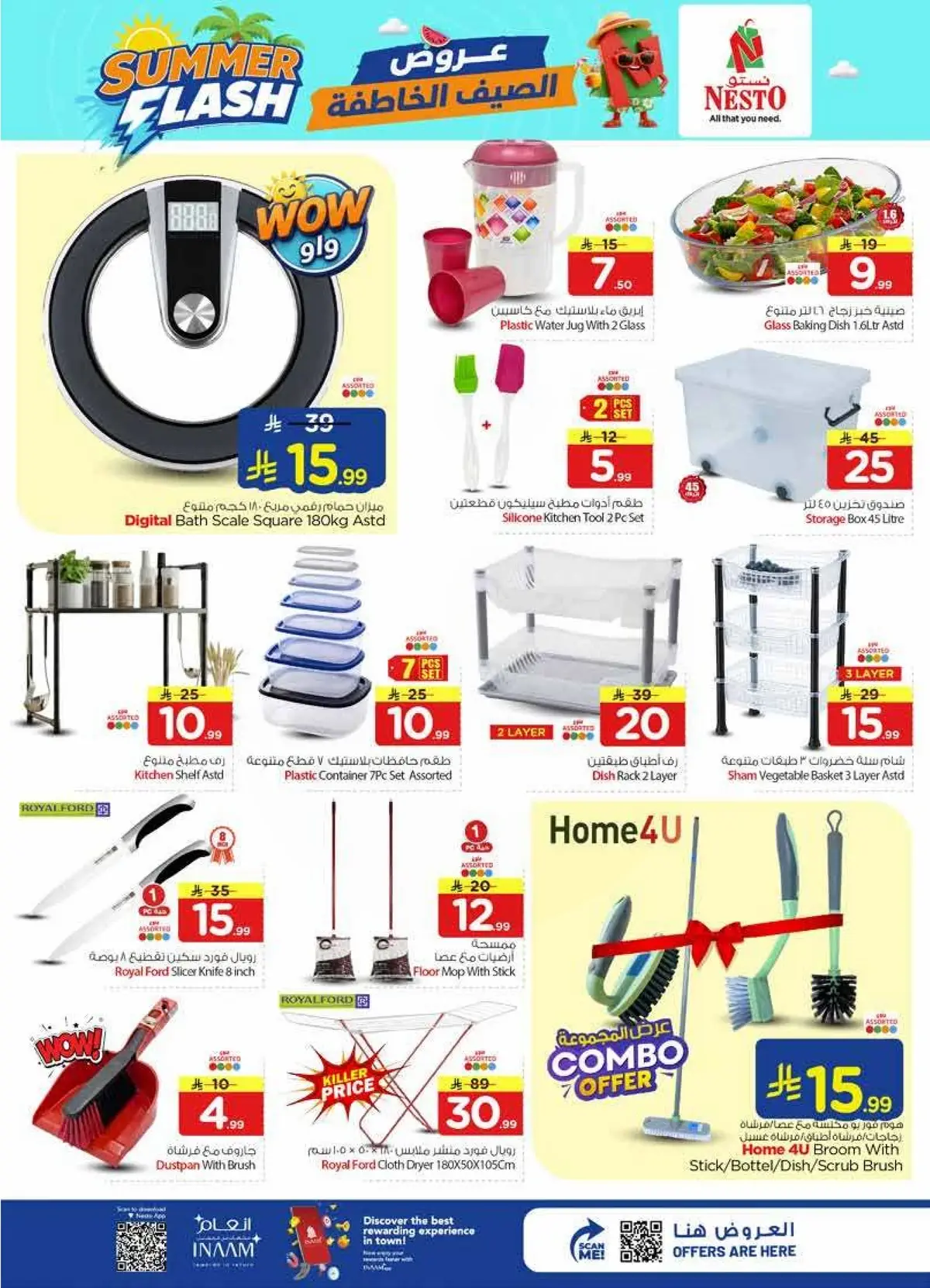 Summer Deals - SANAYA - Page 26