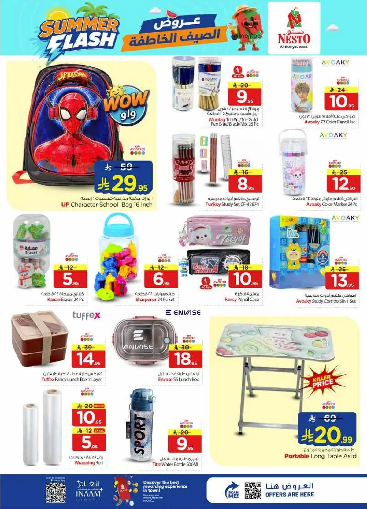 Summer Deals - SANAYA - Page 27