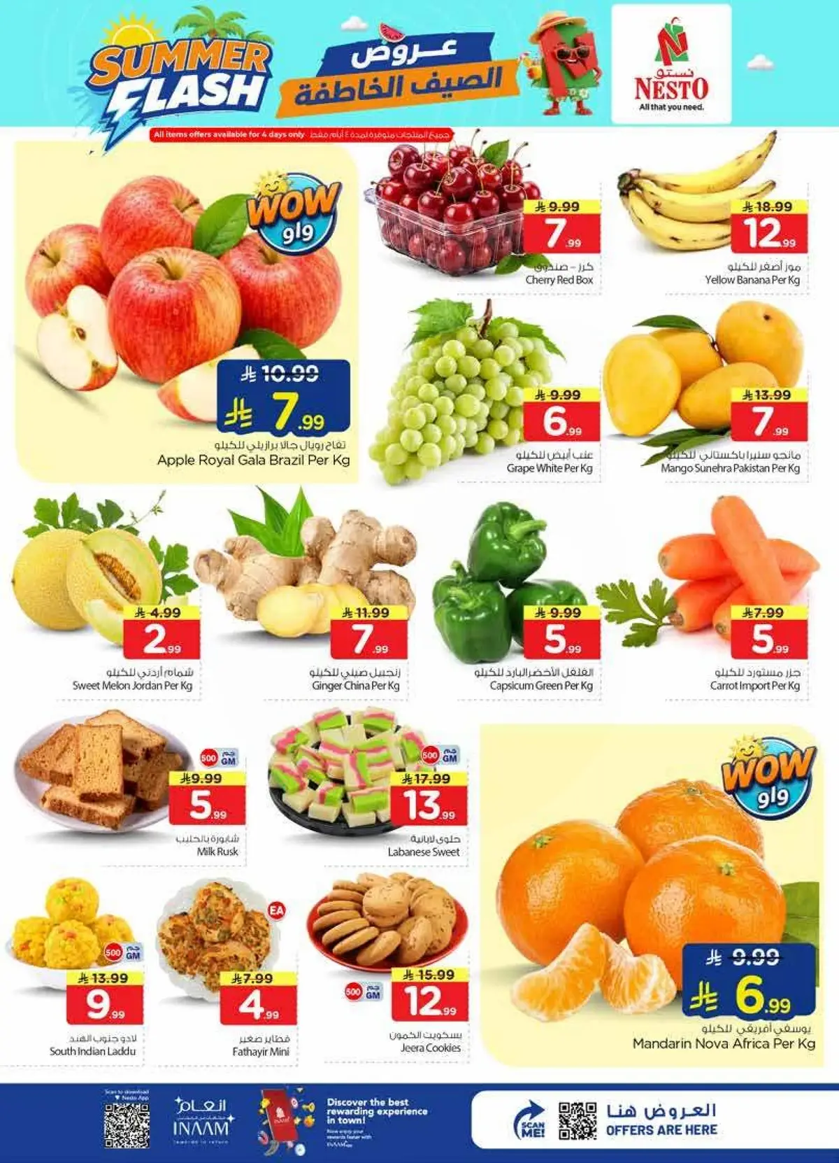 Summer Deals - SANAYA - Page 2