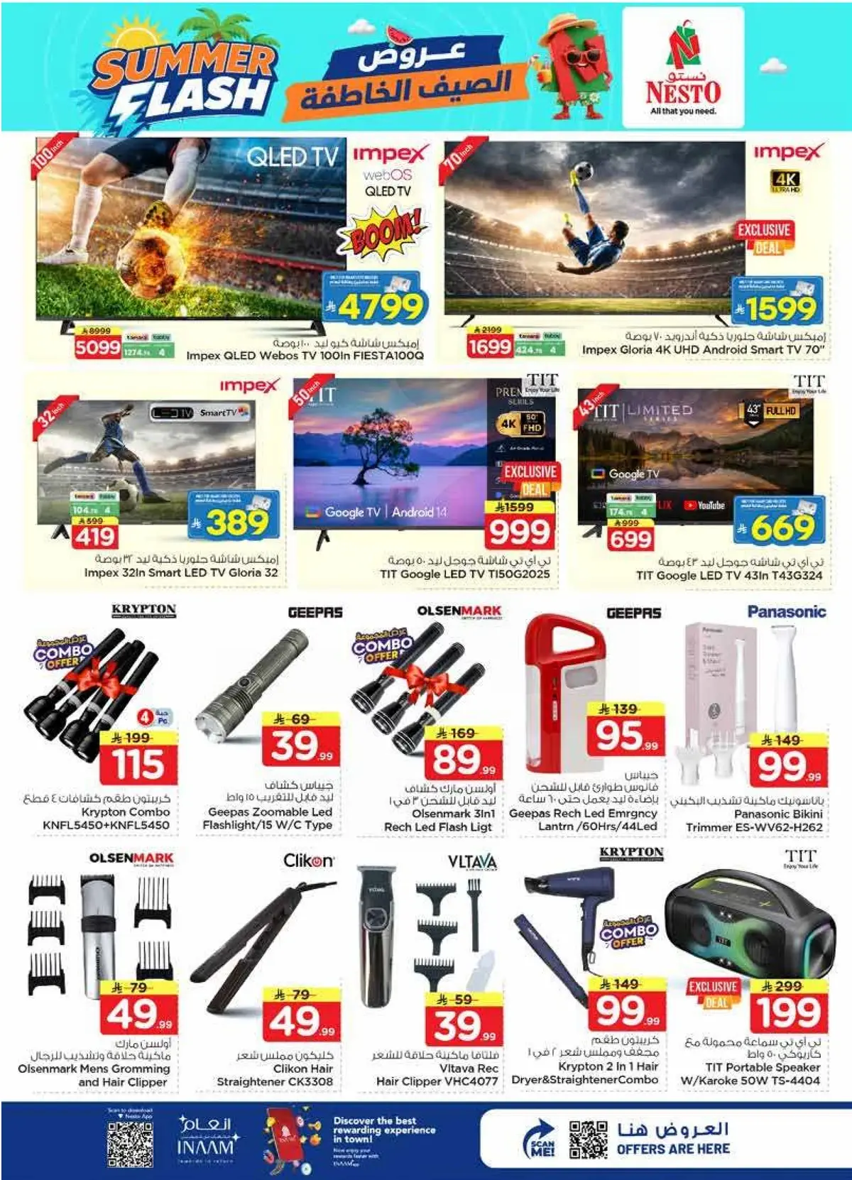 Summer Deals - SANAYA - Page 32