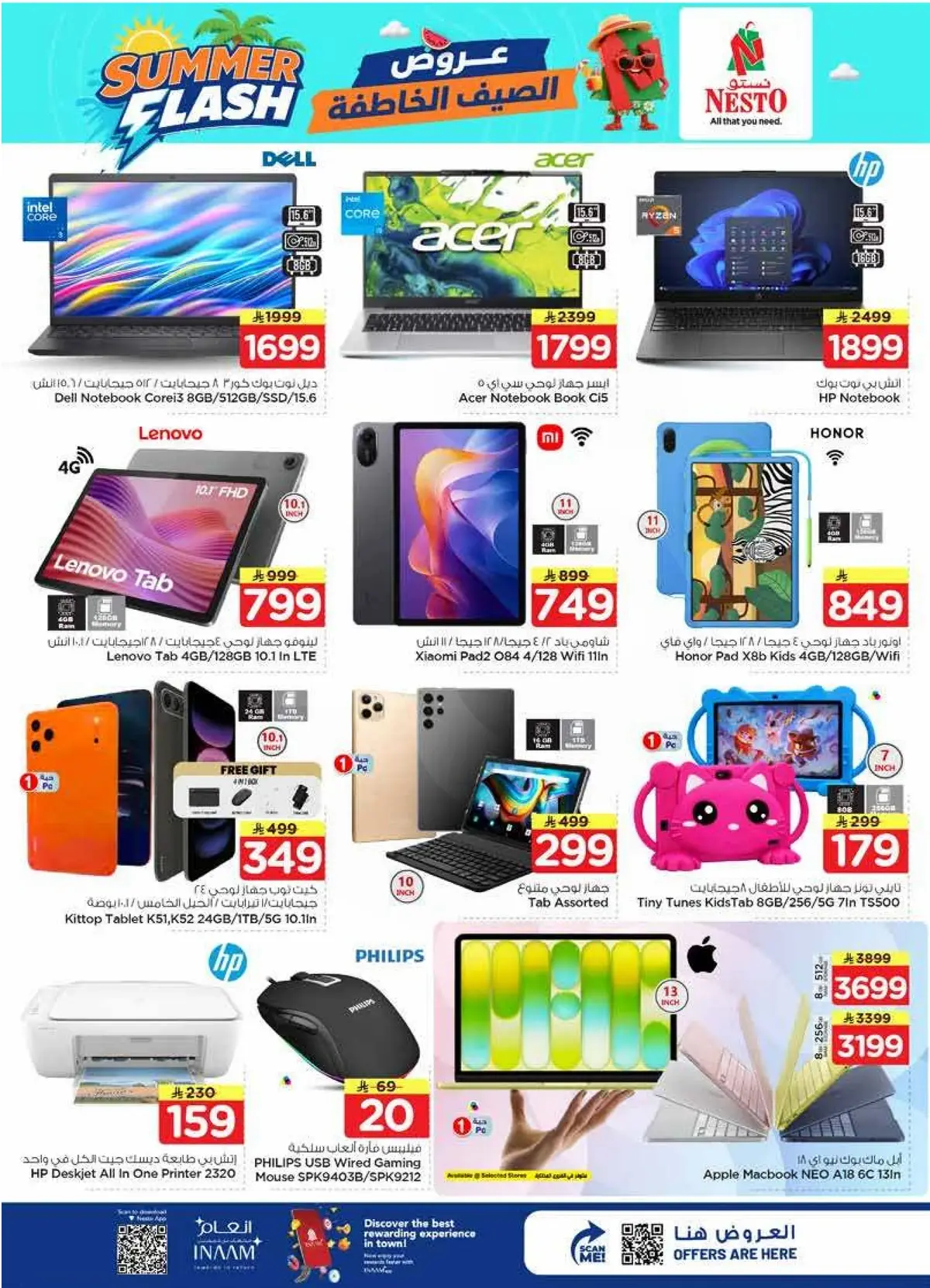 Summer Deals - SANAYA - Page 33