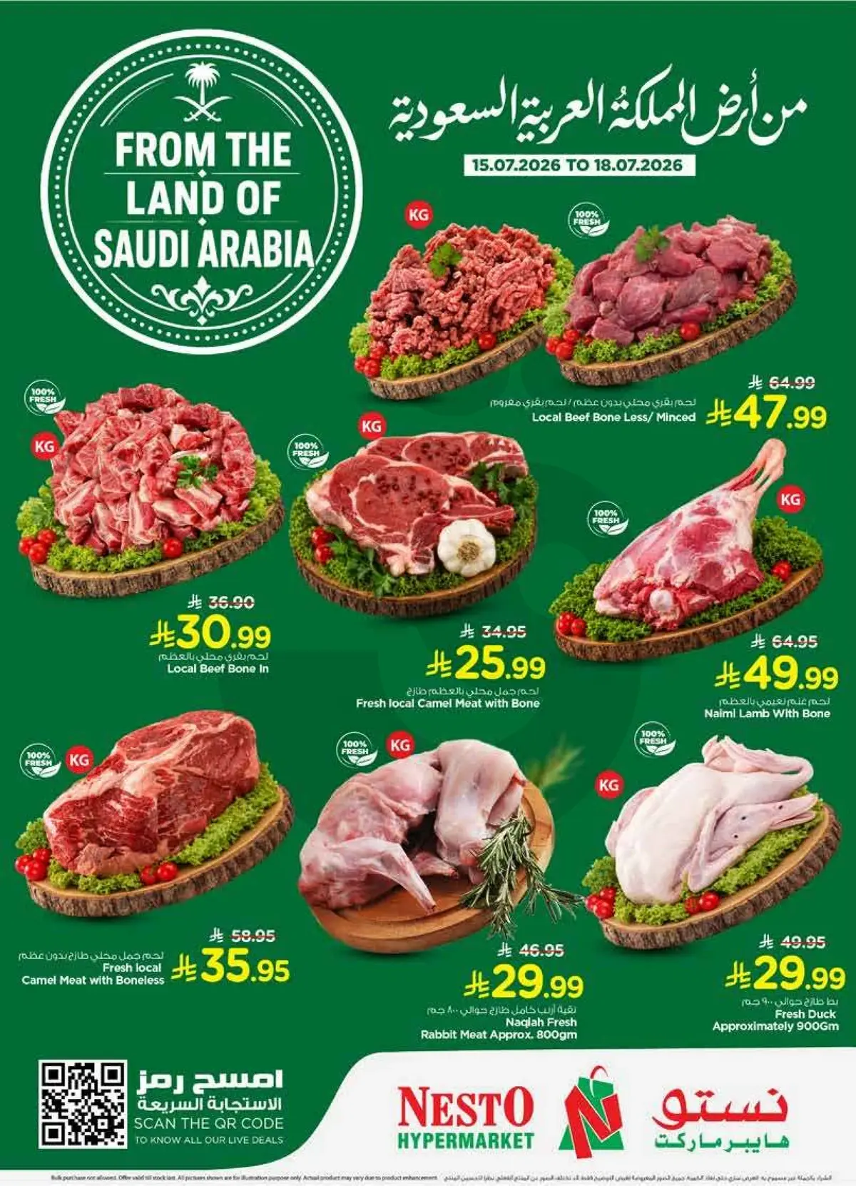 Summer Deals - SANAYA - Page 3