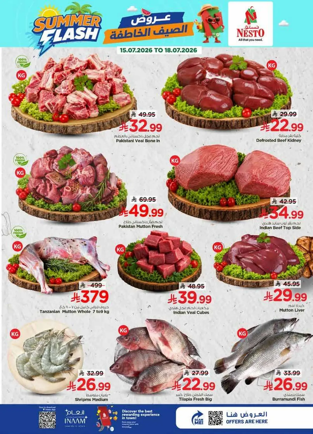 Summer Deals - SANAYA - Page 4