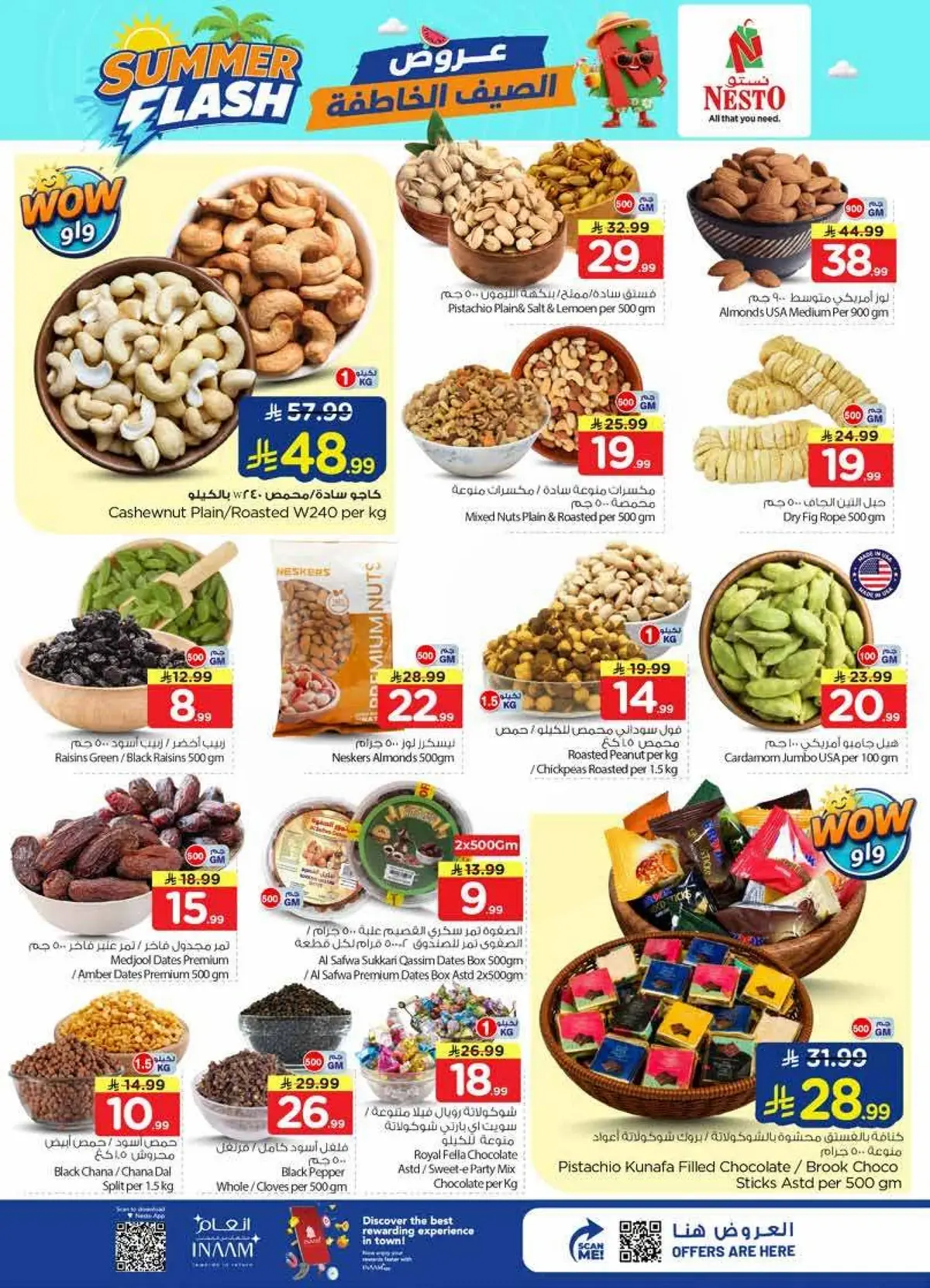 Summer Deals - SANAYA - Page 6