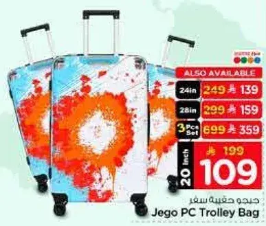 Jego PC Trolley Bag