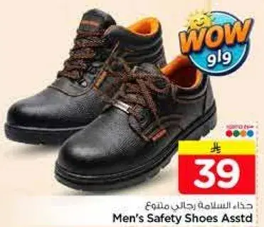 Men's Safety Shoes Assorted