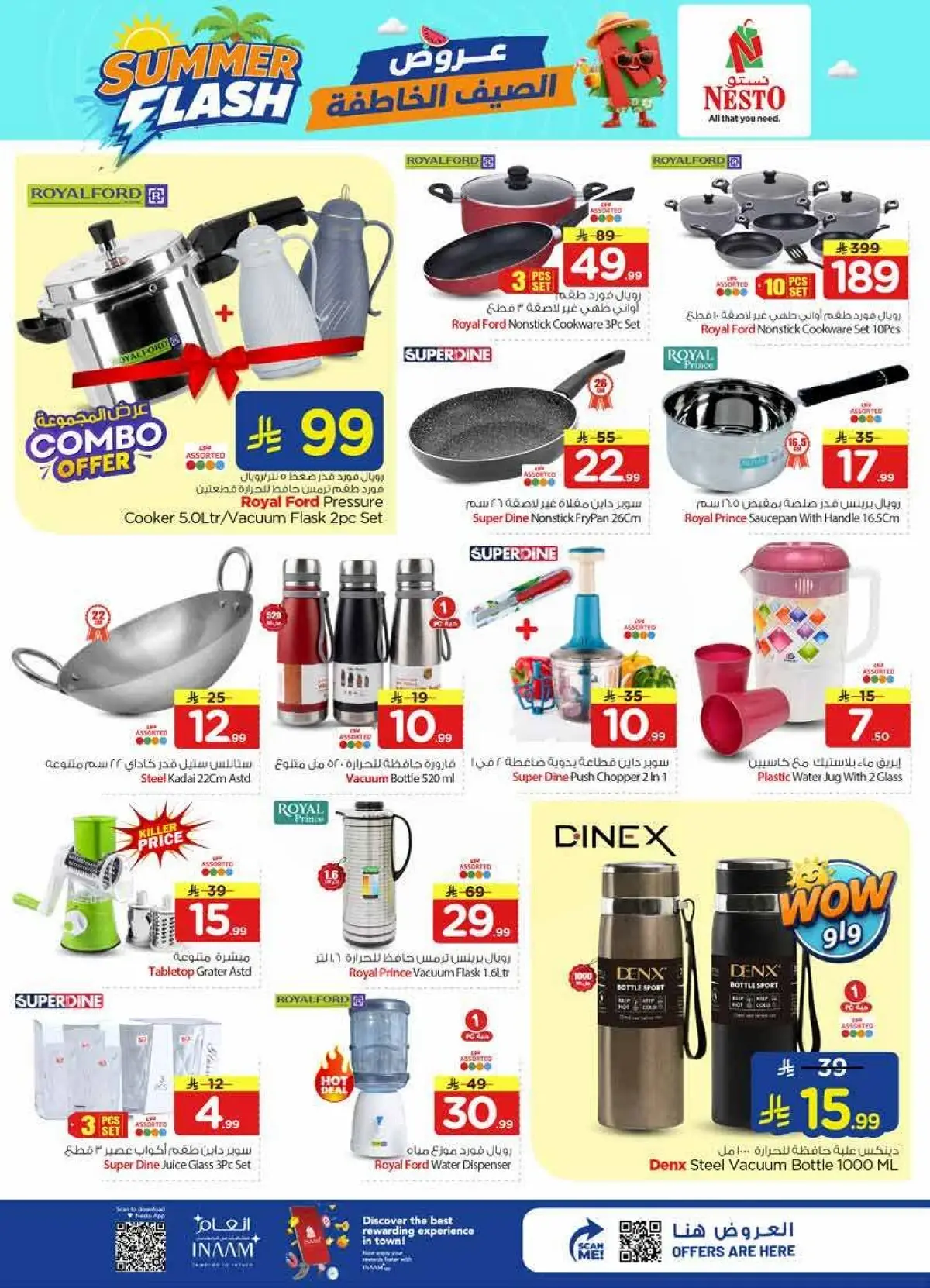 Summer Deals - SANAYA 2 - Page 12