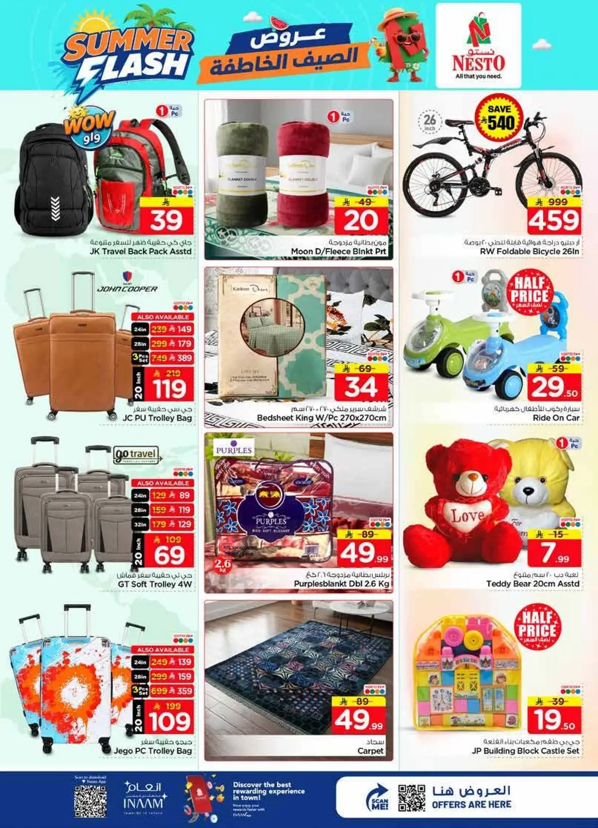 Summer Deals - SANAYA 2 - Page 14