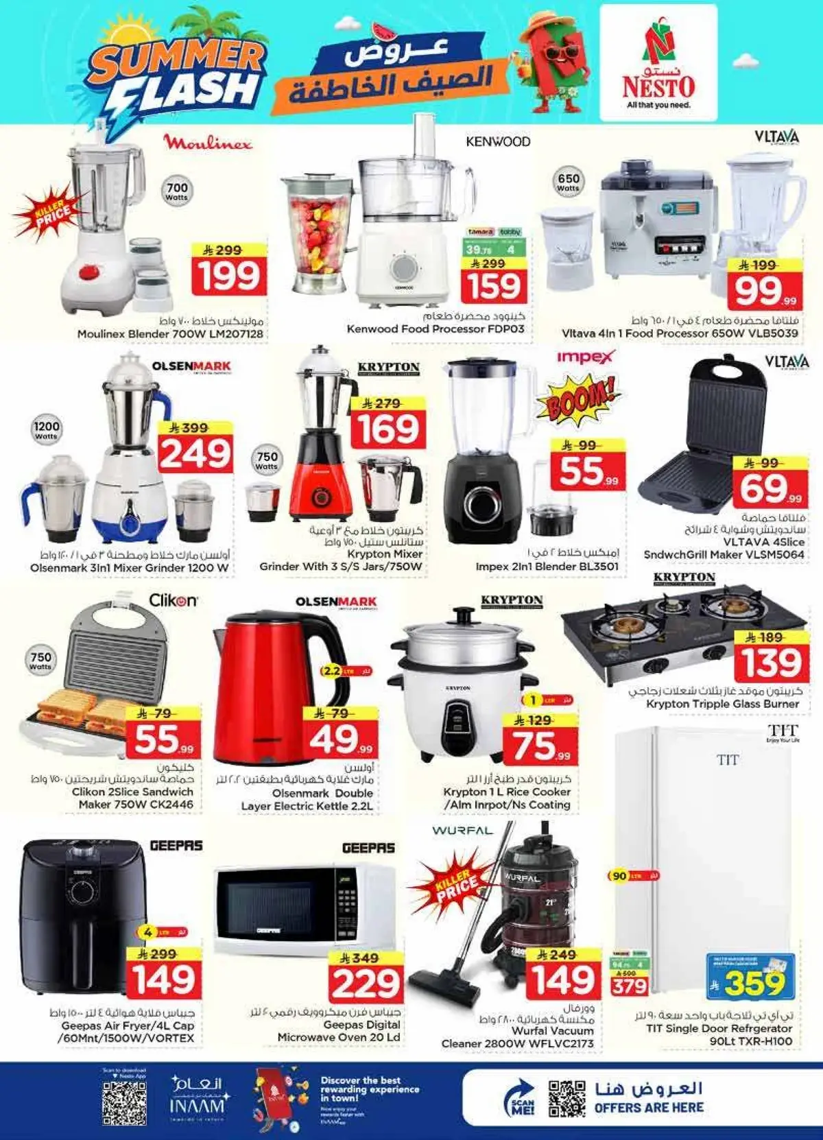 Summer Deals - SANAYA 2 - Page 16