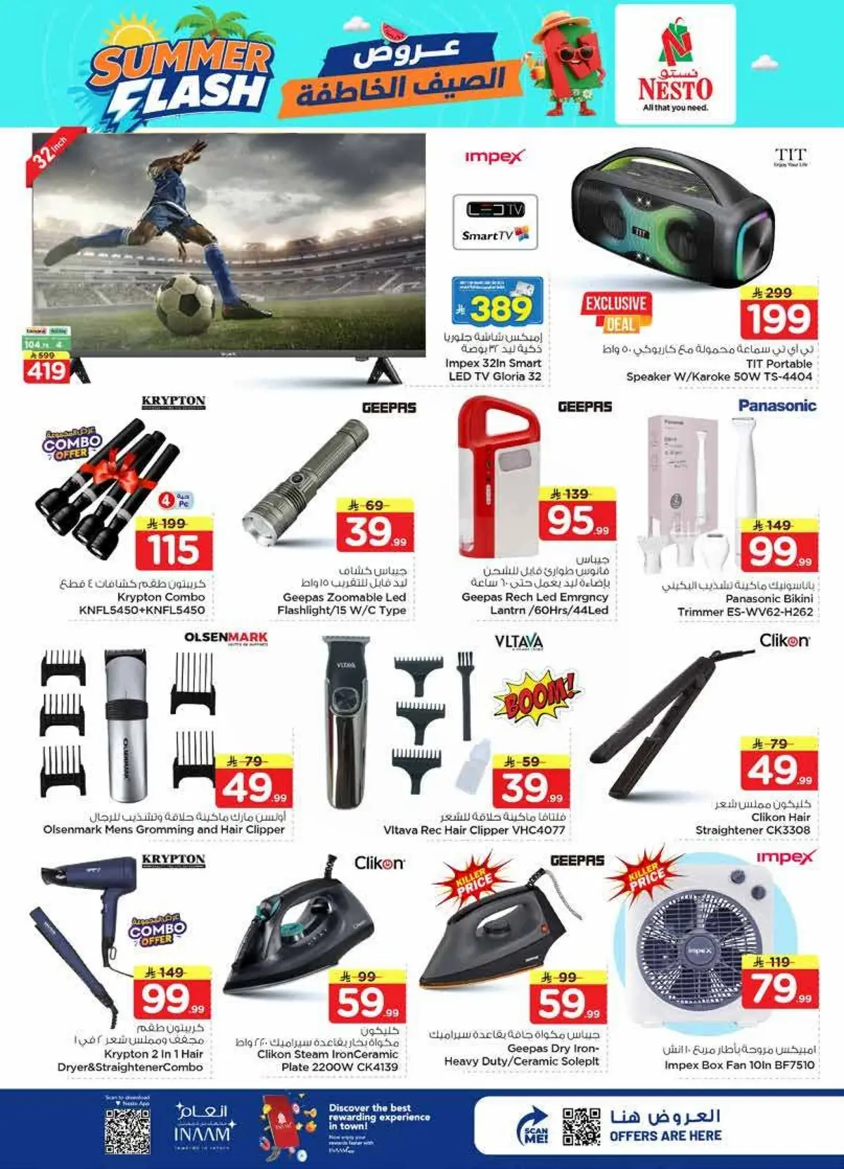 Summer Deals - SANAYA 2 - Page 17