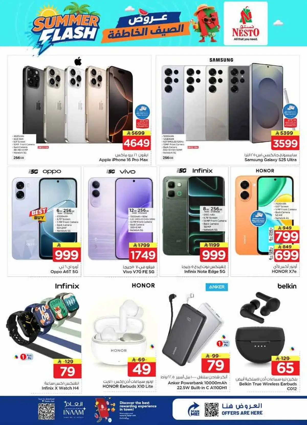 Summer Deals - SANAYA 2 - Page 19