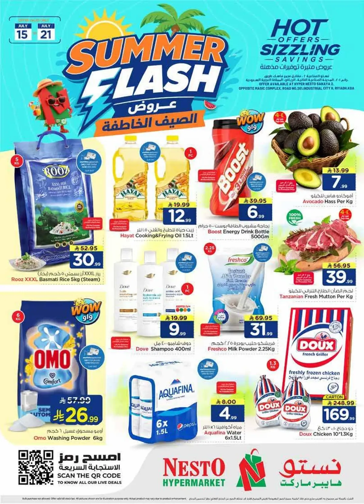 Summer Deals - SANAYA 2