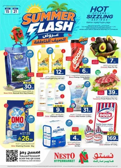 Summer Deals - SANAYA 2