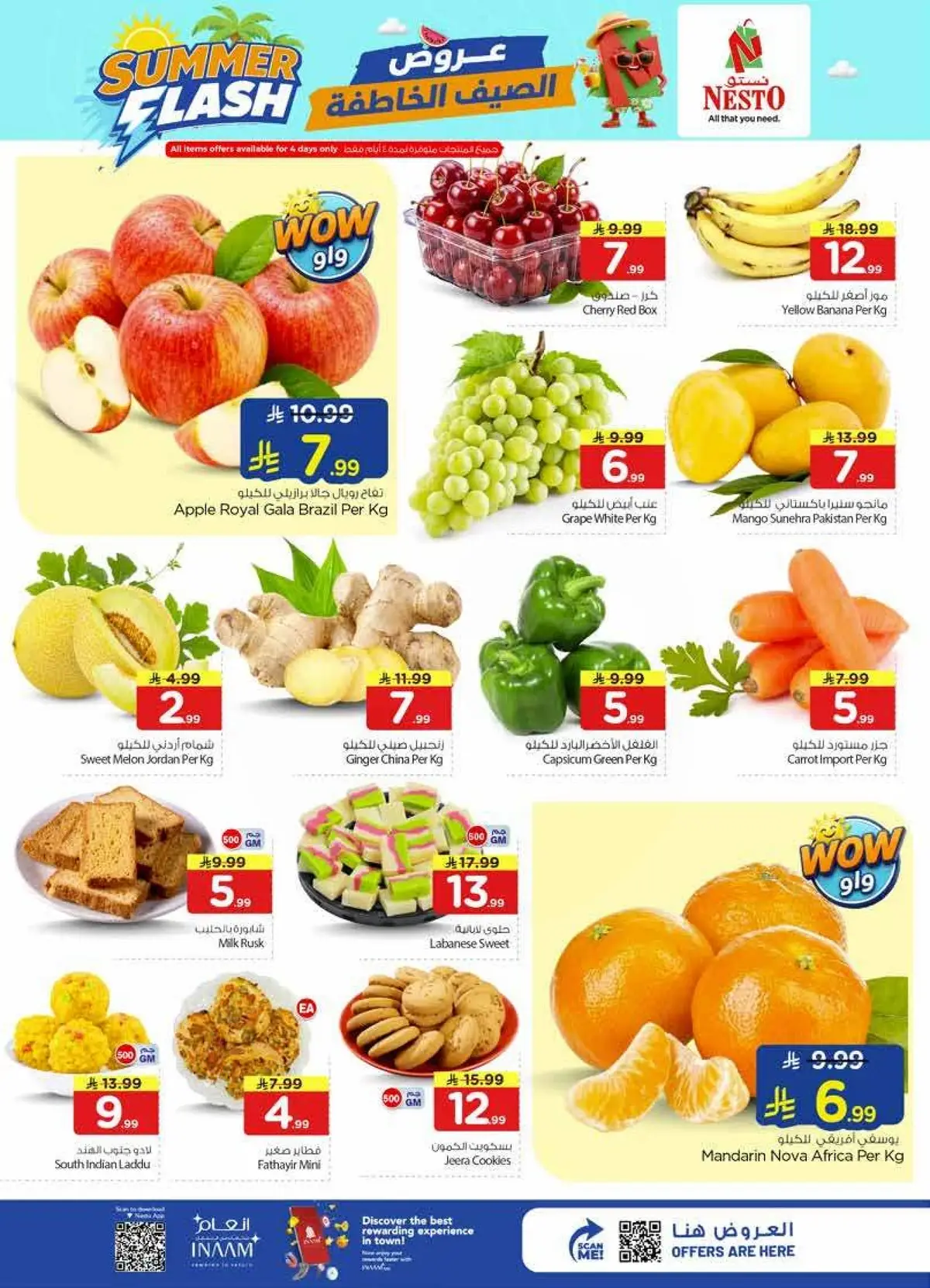 Summer Deals - SANAYA 2 - Page 2