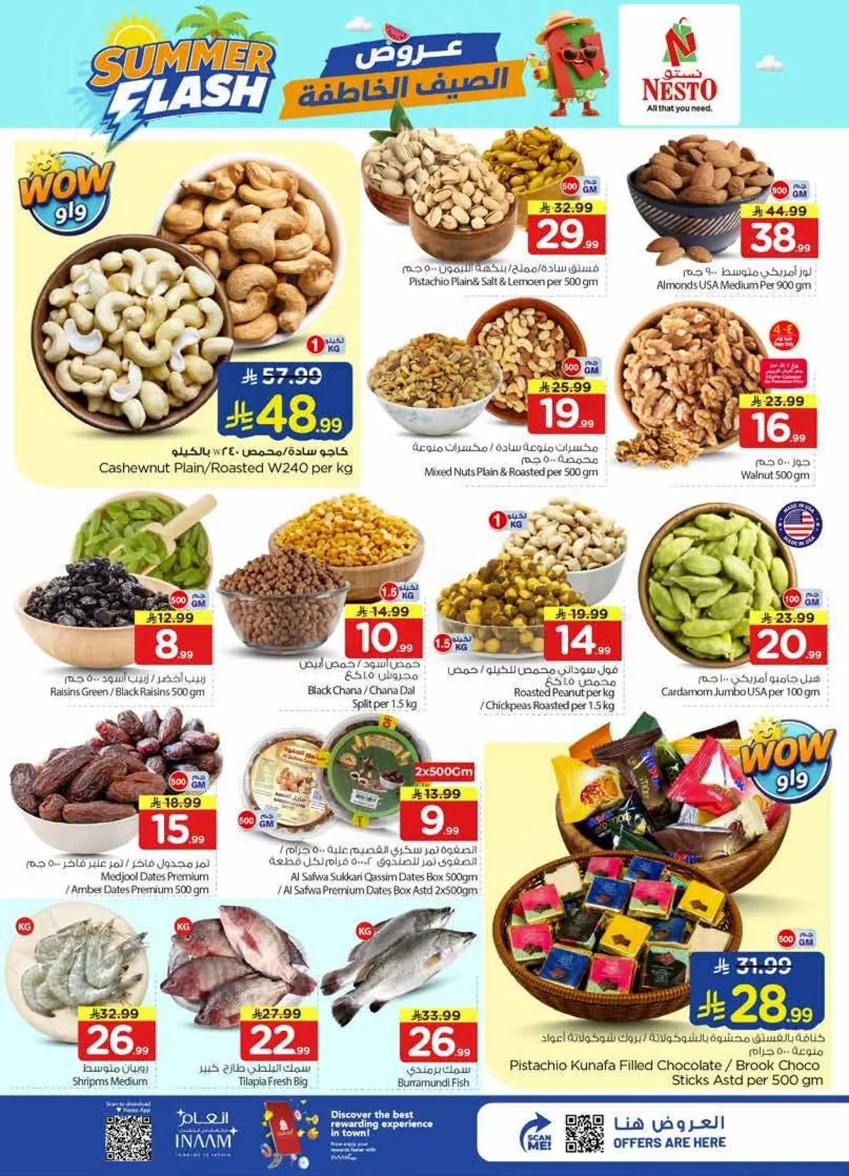 Summer Deals - SANAYA 2 - Page 4