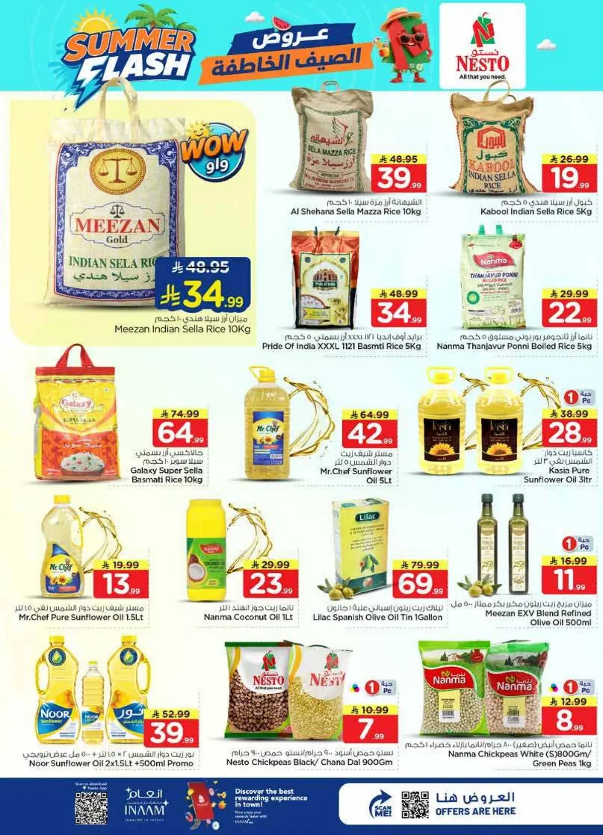 Summer Deals - SANAYA 2 - Page 5