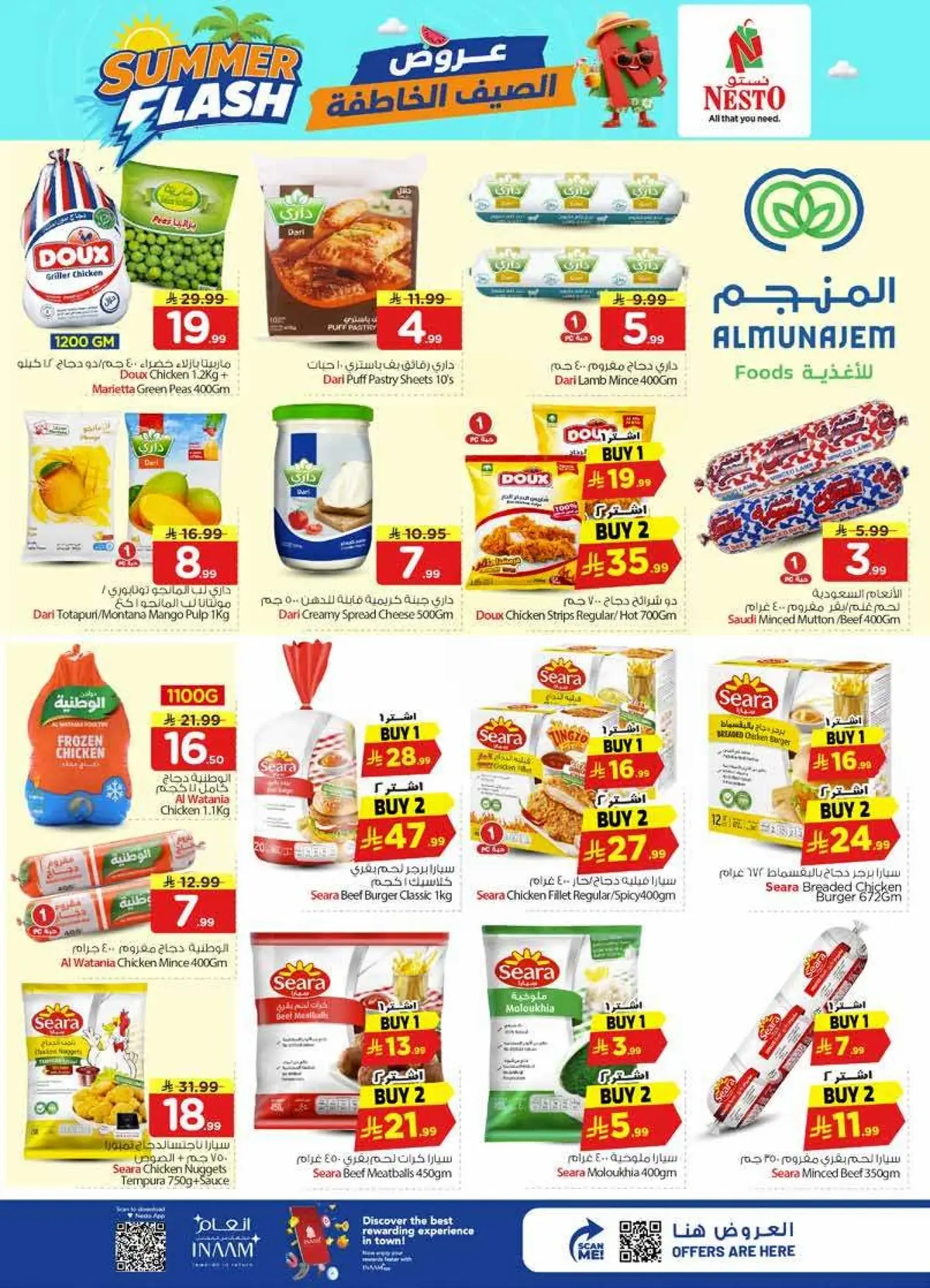 Summer Deals - SANAYA 2 - Page 7