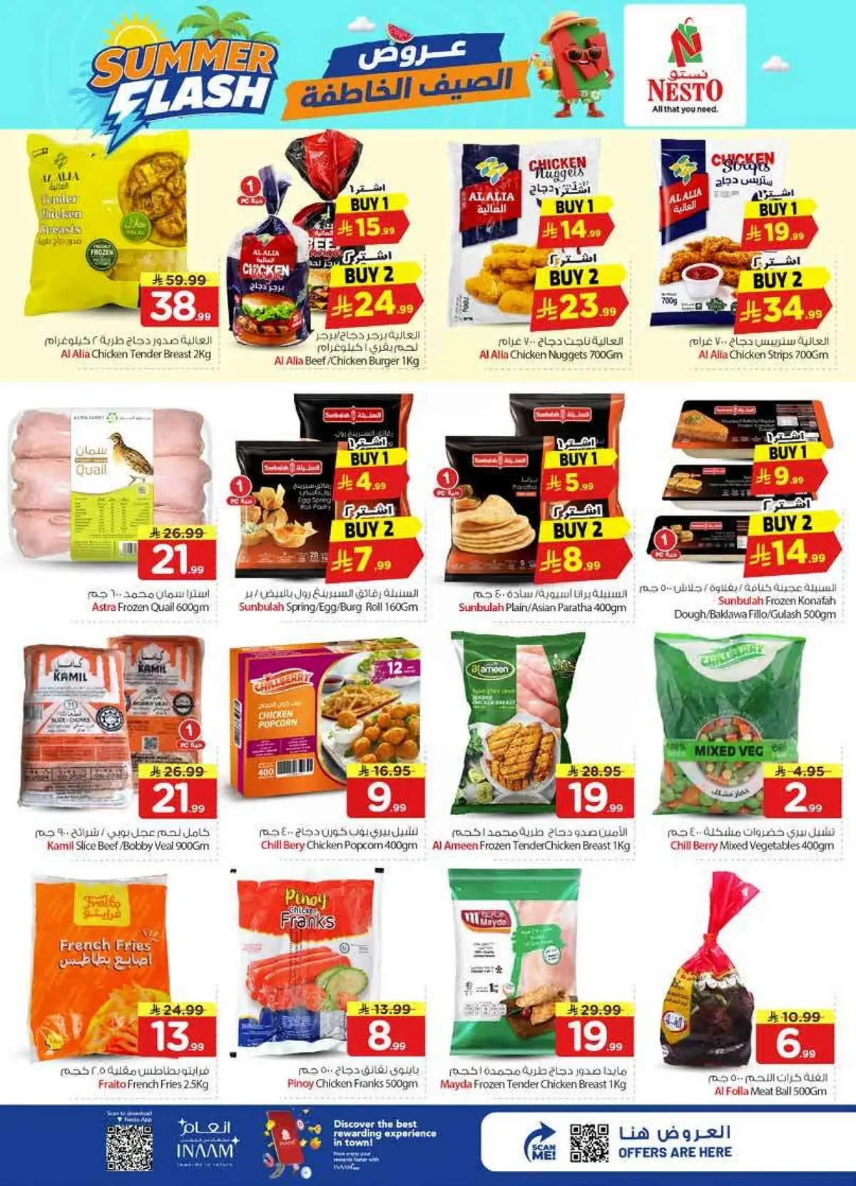 Summer Deals - SANAYA 2 - Page 8