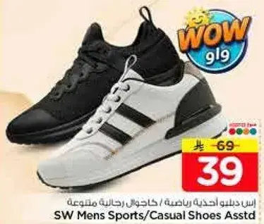 SW Mens Sports/Casual Shoes Assorted