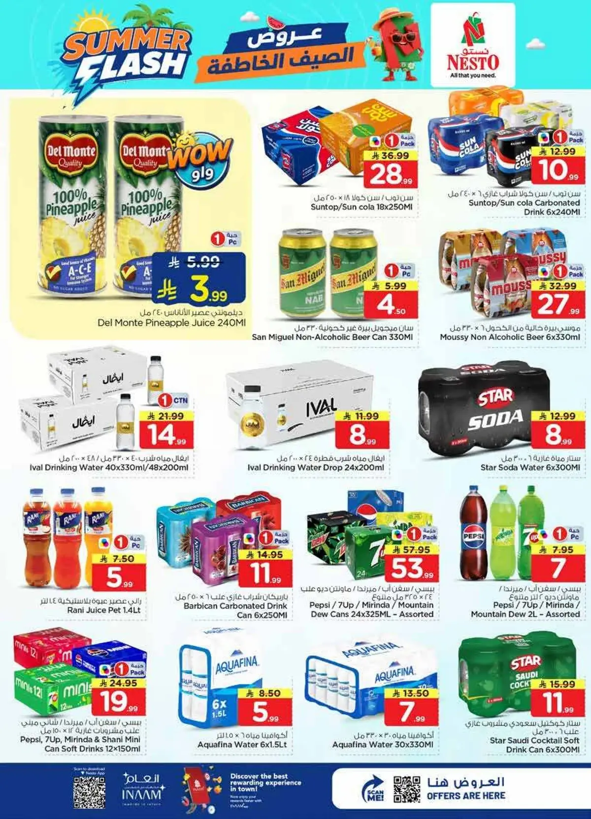 Summer Deals - Villagio Mall Batha - Page 10