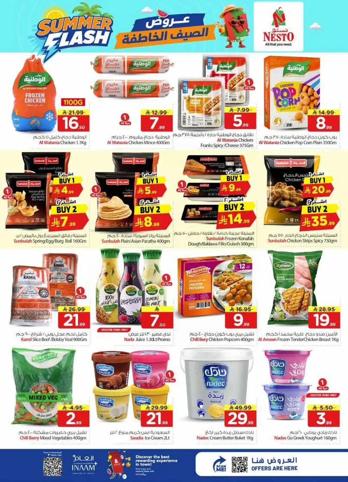 Summer Deals - Villagio Mall Batha - Page 14