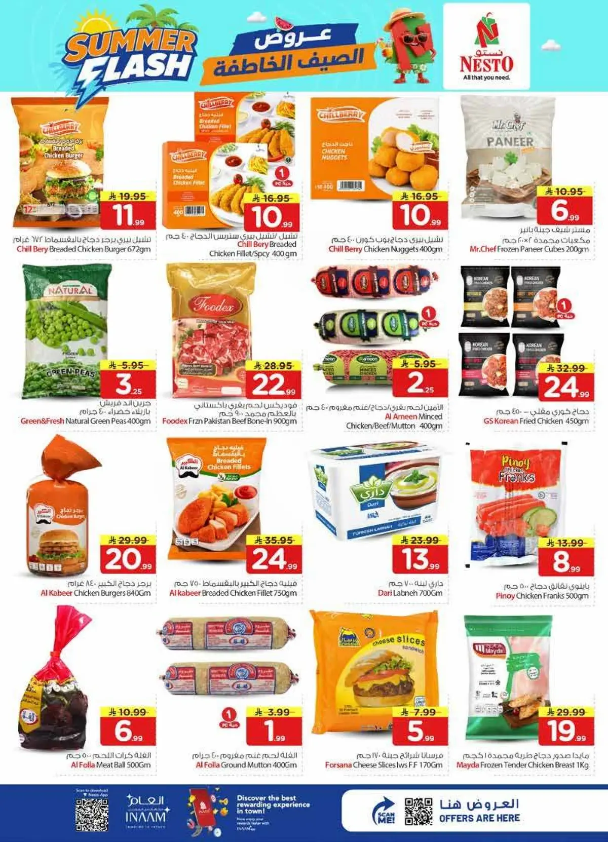 Summer Deals - Villagio Mall Batha - Page 15