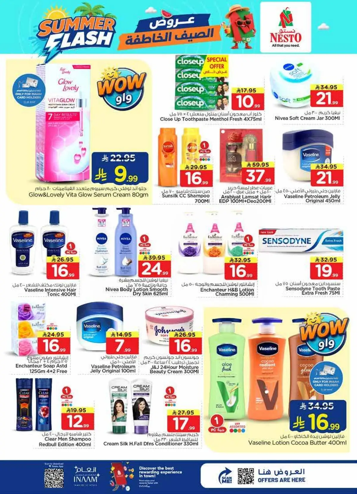 Summer Deals - Villagio Mall Batha - Page 16