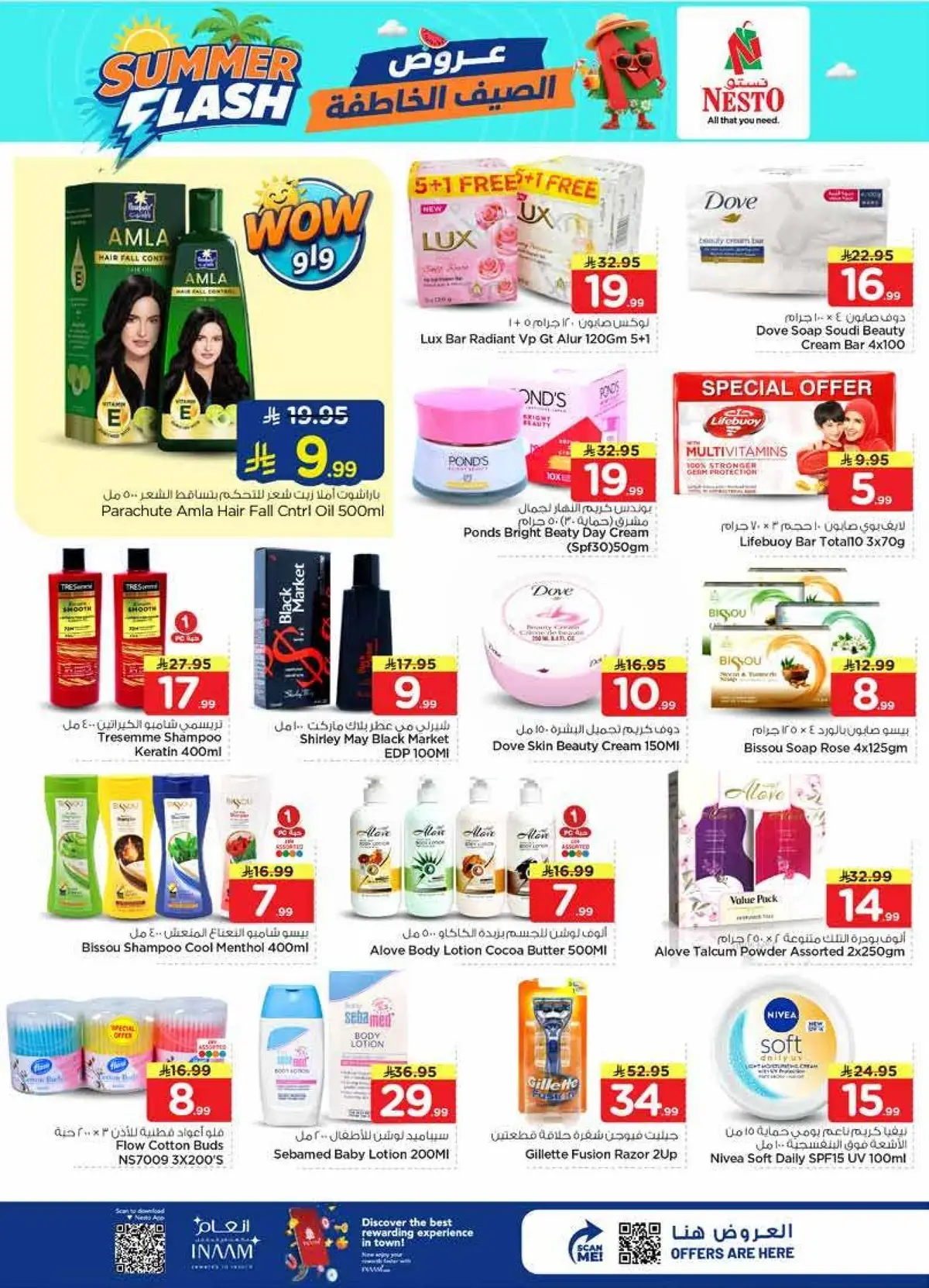 Summer Deals - Villagio Mall Batha - Page 19
