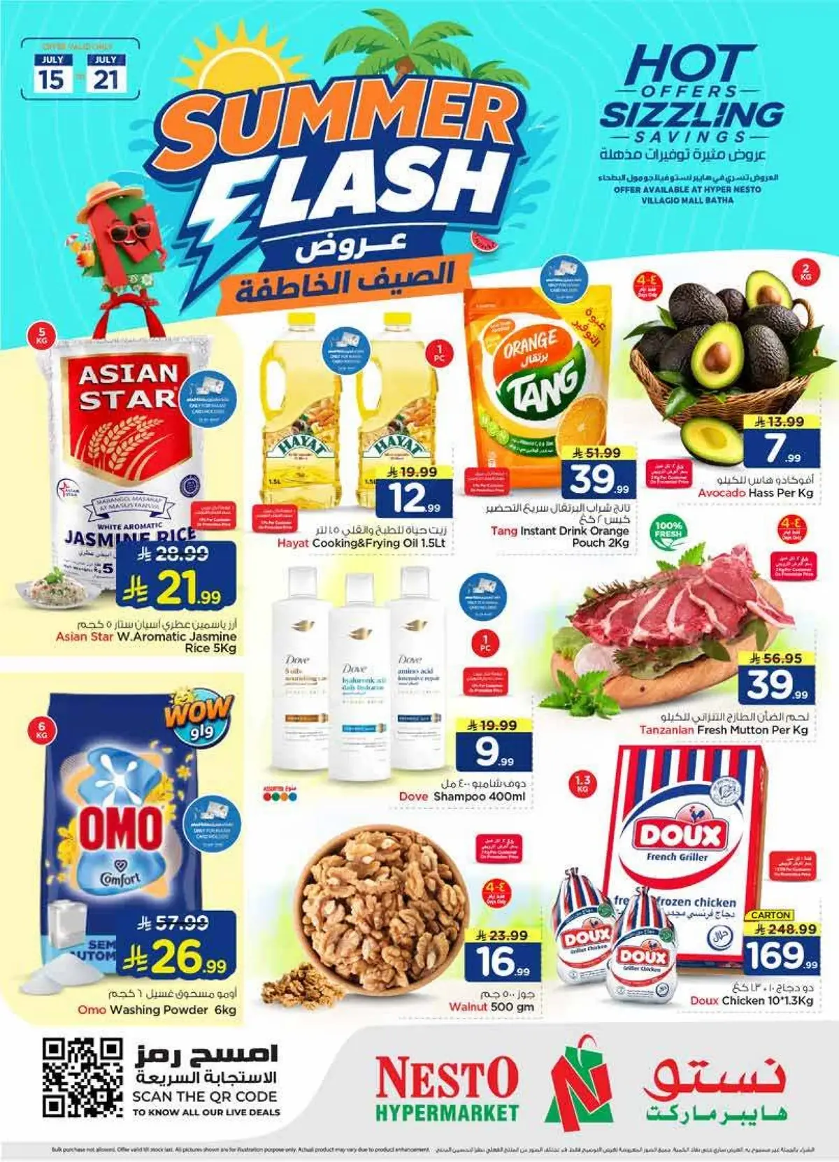 Summer Deals - Villagio Mall Batha