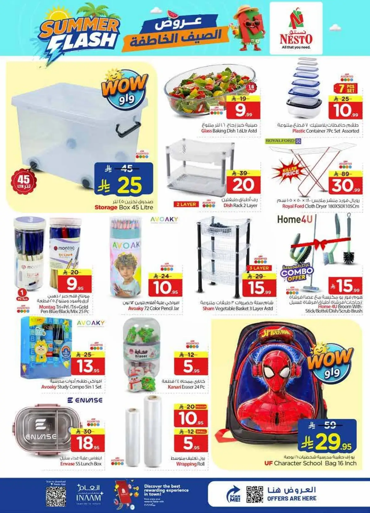 Summer Deals - Villagio Mall Batha - Page 26